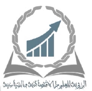 مجلة الرؤية للعلوم الاقتصادية والسياسية