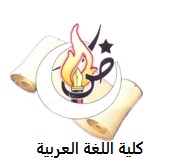 مجلة اليعربي